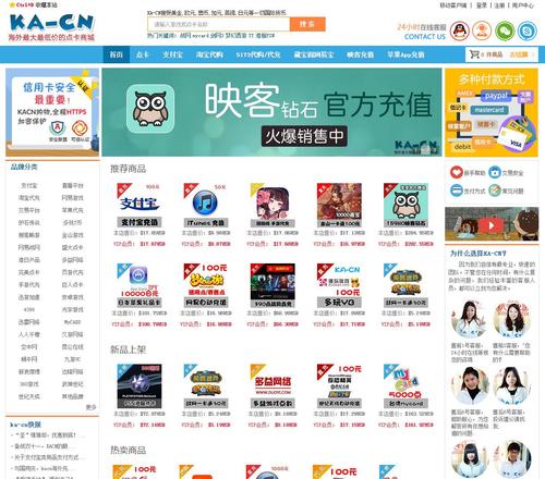 KA-CN官网