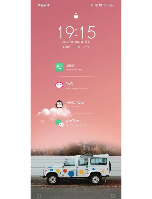 OPPO互动桌面最新版本更新内容分享