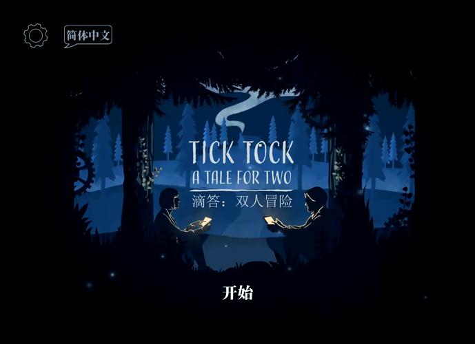 TickTock官网