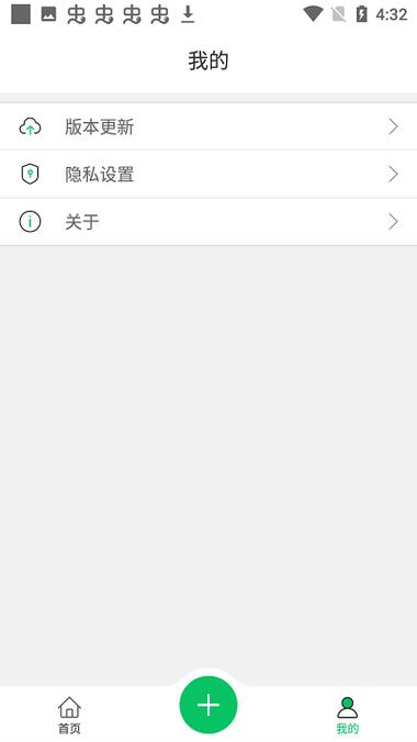 安卓11框架免root防闪退