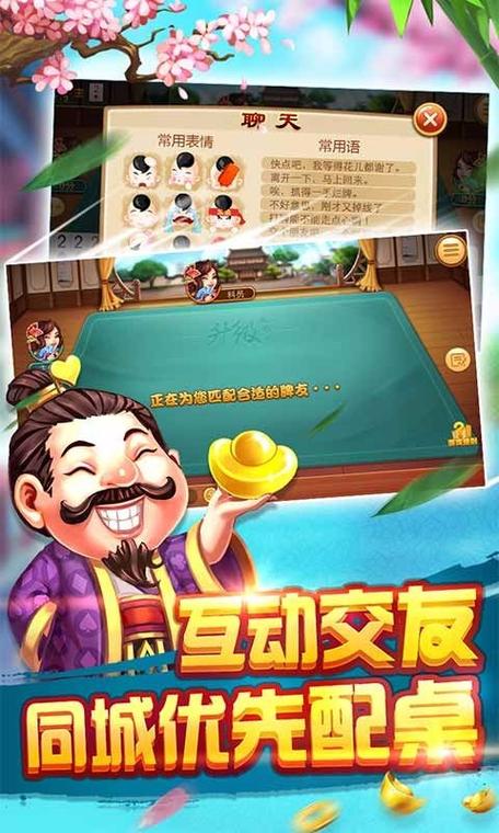 四川丁二皇棋牌官方网
