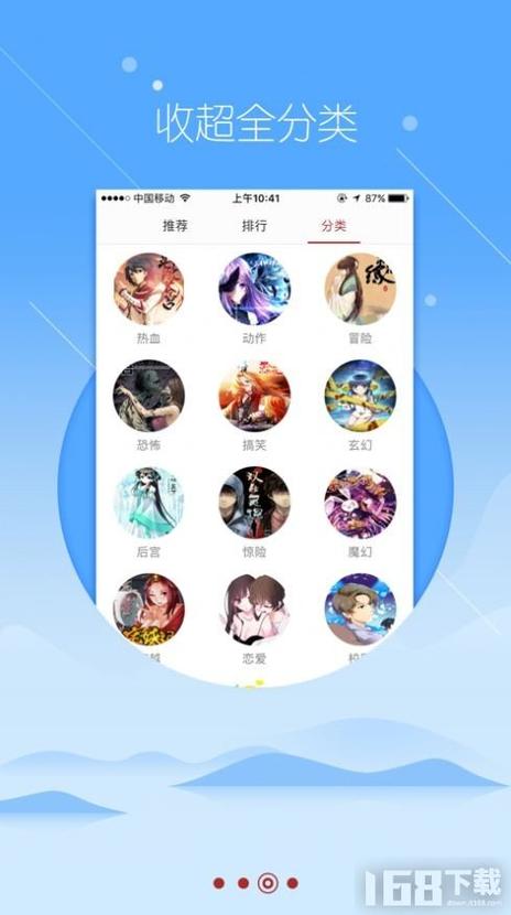 绅士宝典app官方最新版本介绍