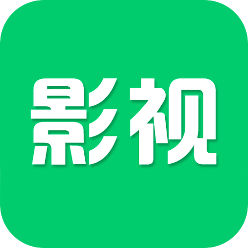 有没有免费的看电影电视剧软件