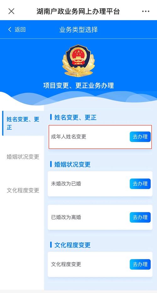 免费开户籍网站