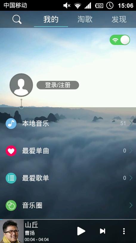 天天动听