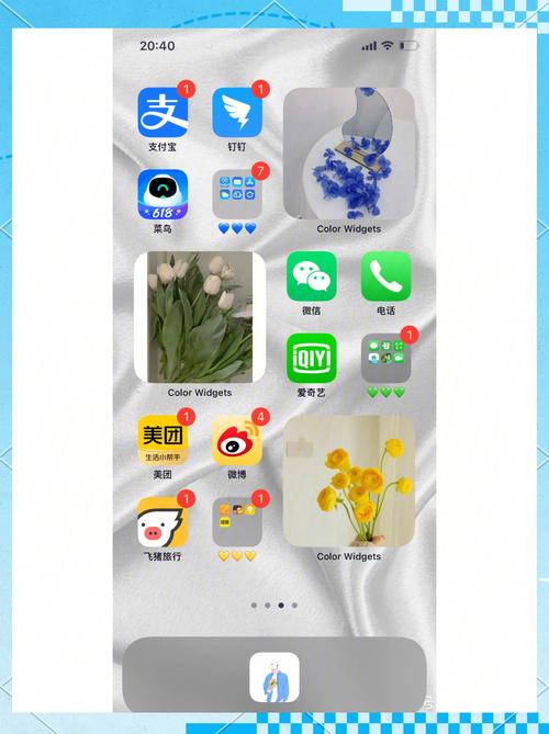 桌面美化APP免费