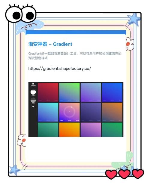 Gradientapp破解版