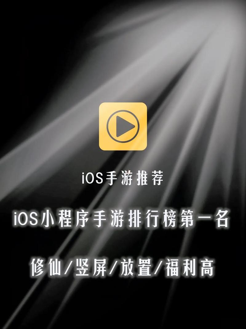 雷轰app安卓