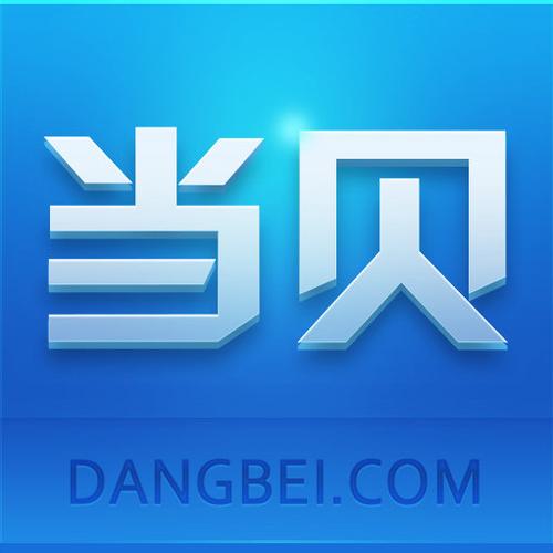 当贝市场官网安装