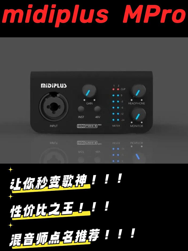 midishow手机