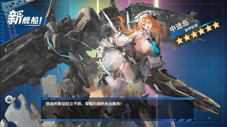 战舰少女r是什么类型的游戏