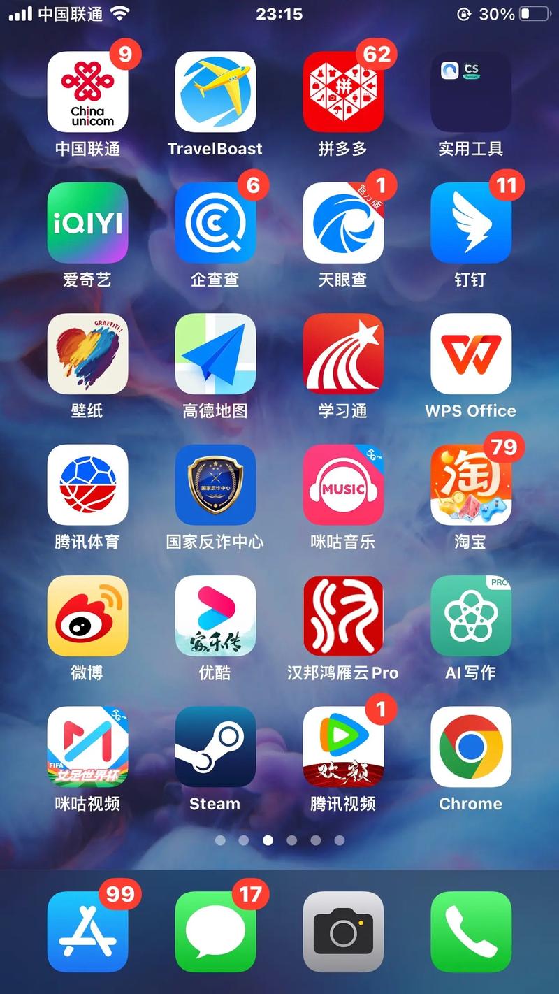桌面图标秀app