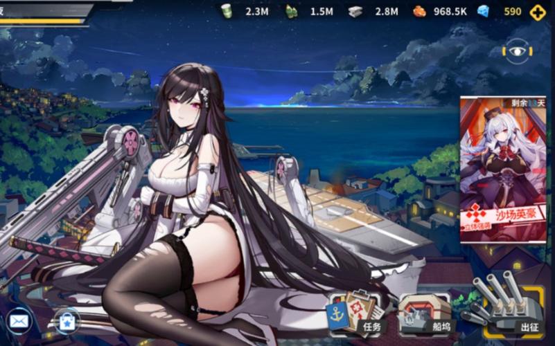 战舰少女r网易版