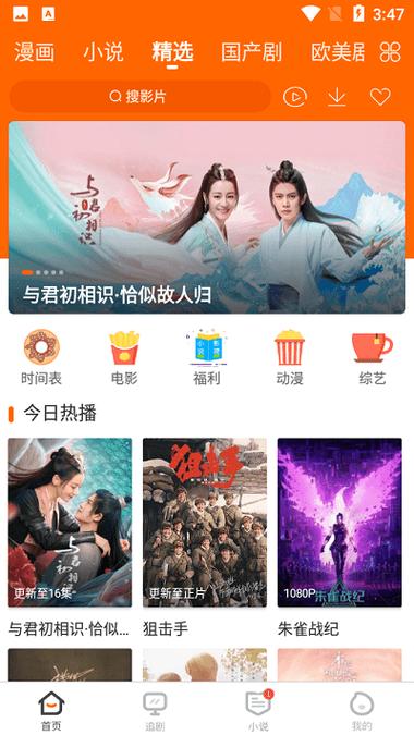 冬瓜影视改名叫什么了