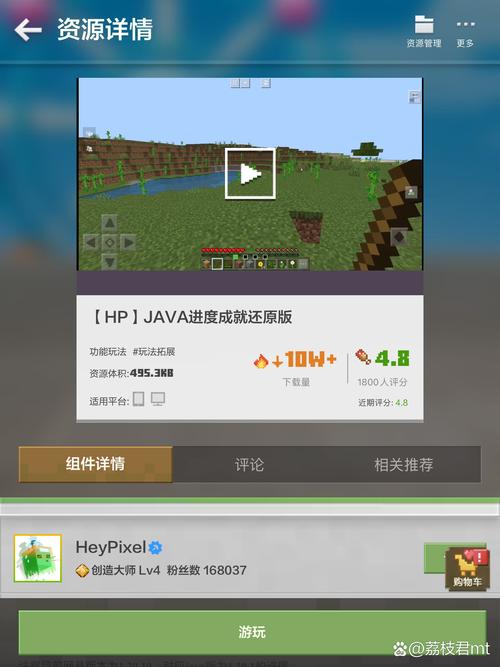 wallcraft2.8.21版本怎么更新