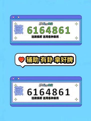 挂v的app