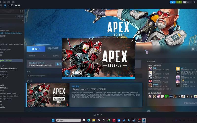 apex英雄官网