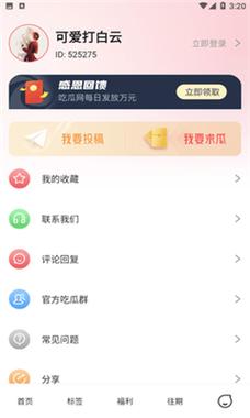 朝阳群众51cgfun吃瓜官网首页
