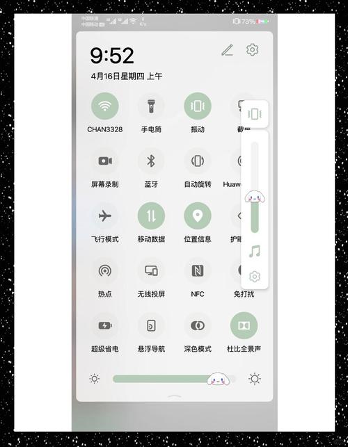 正版微信气泡主题