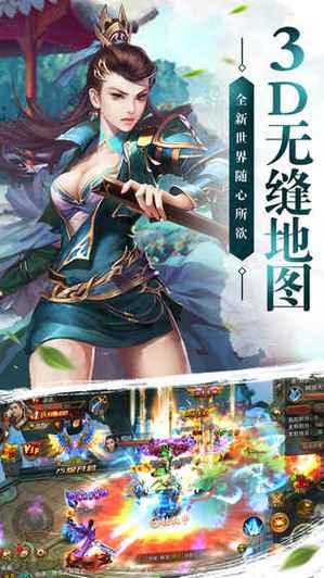 剑与情缘游戏v1.0.1
