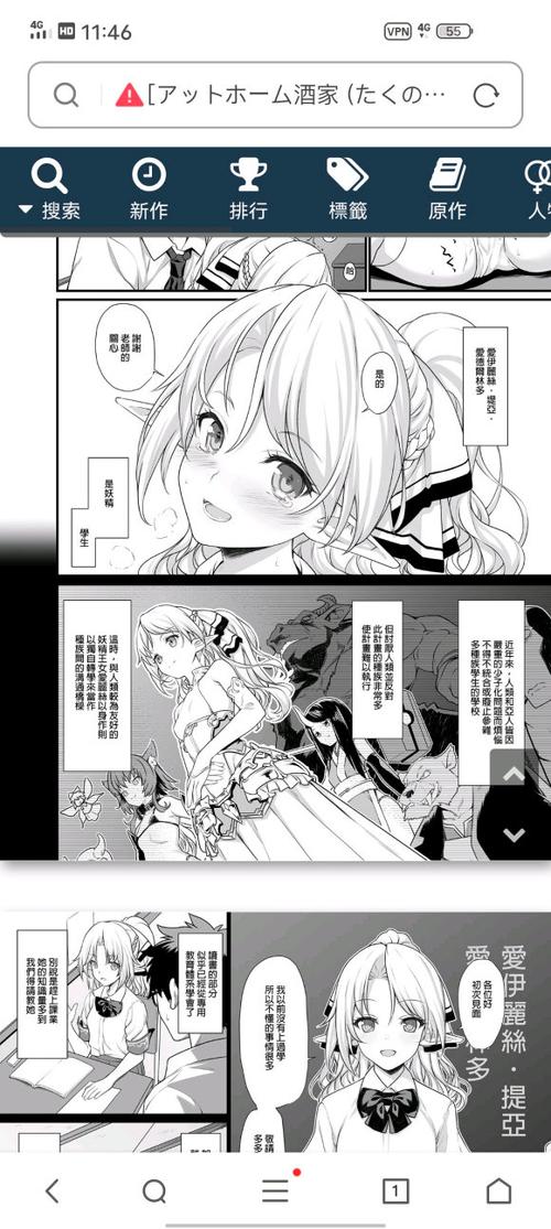 汉化・エerocool