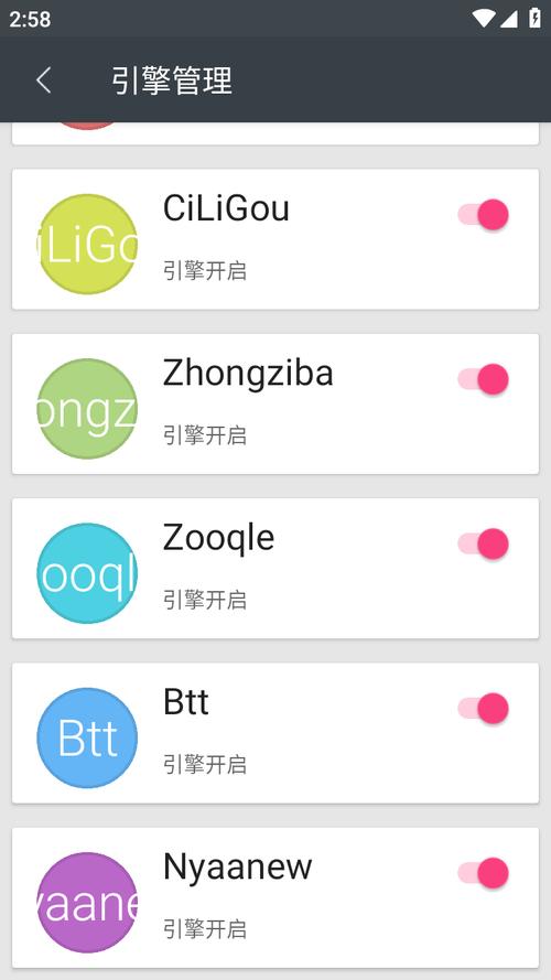 章鱼搜索 引擎