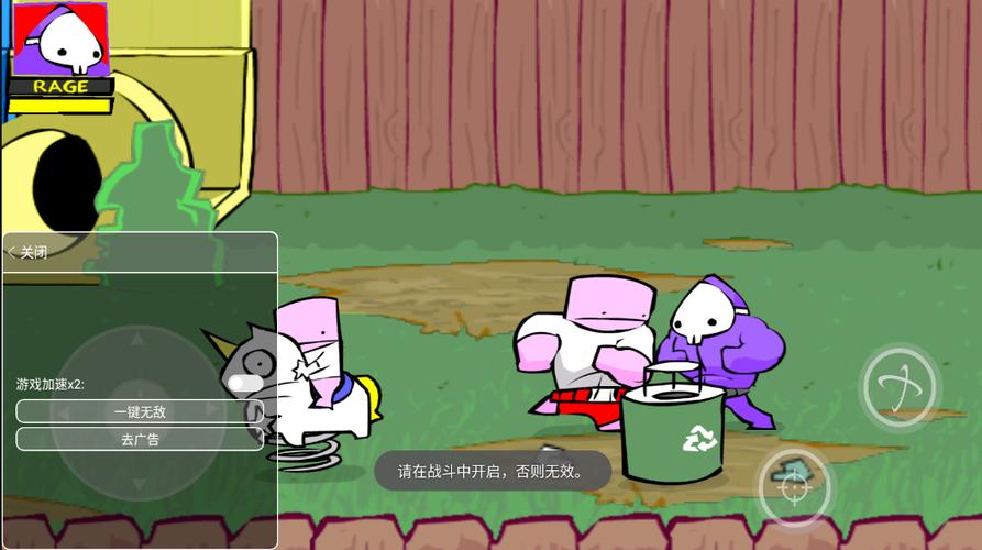 狂扁小孩子官方正版最新版本更新内容