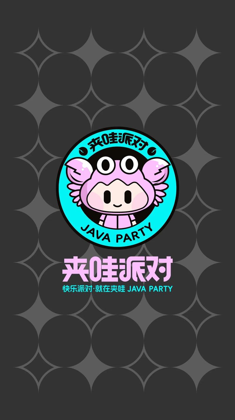 连连派对(免费)
