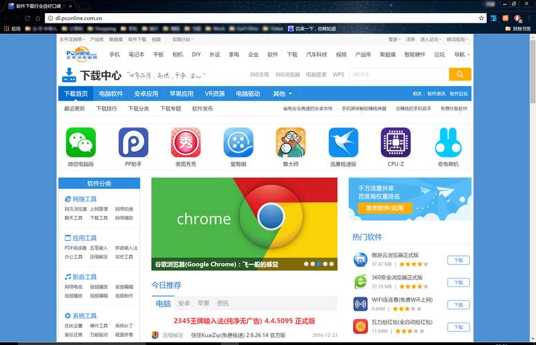 任何网站都能打开浏览器app