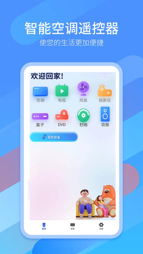 易互动手机版
