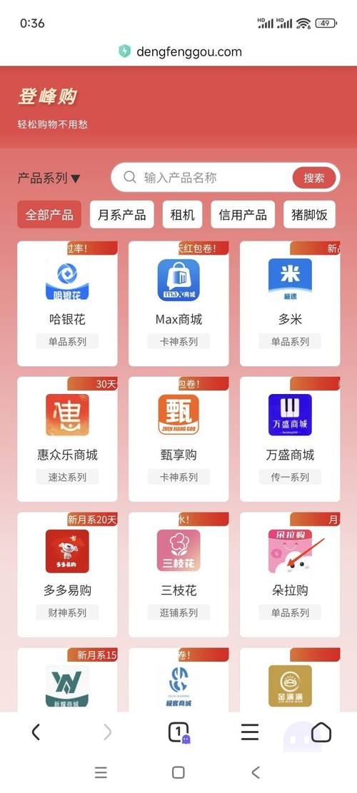 朵拉购商城靠谱吗
