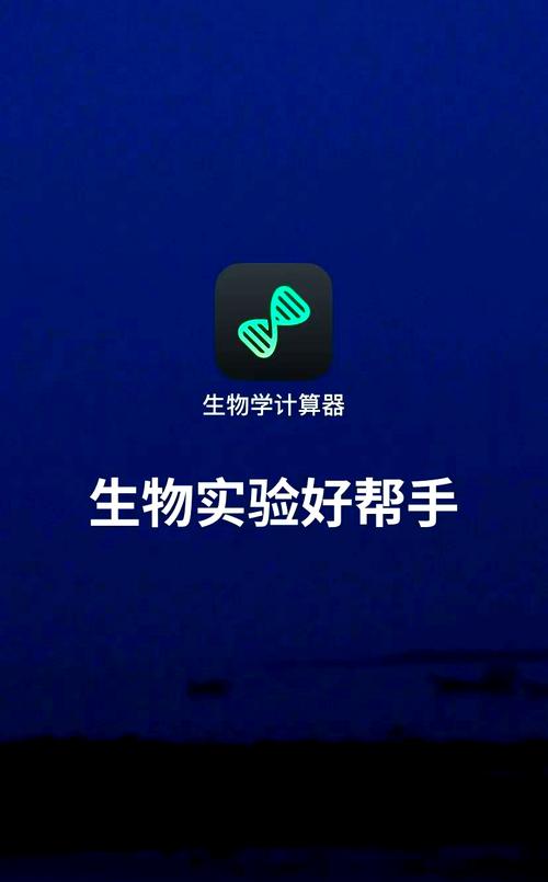 微生物模拟器2