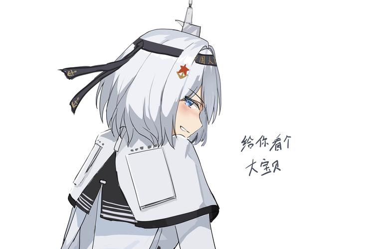 052D舰娘