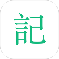 图文日志app官方