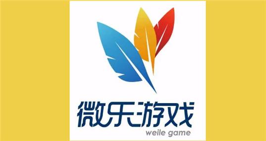 微乐透视版免费安装