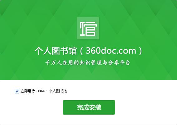 个人图书馆最新版