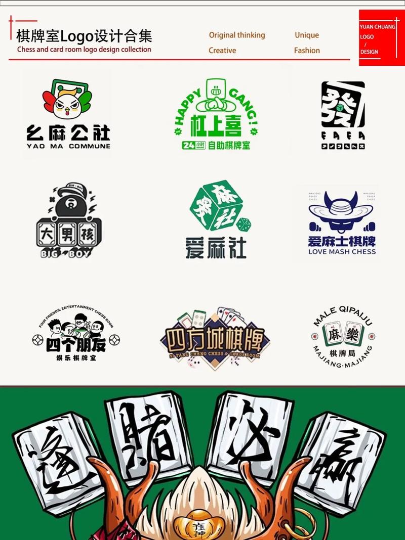 全部免费的麻将游戏