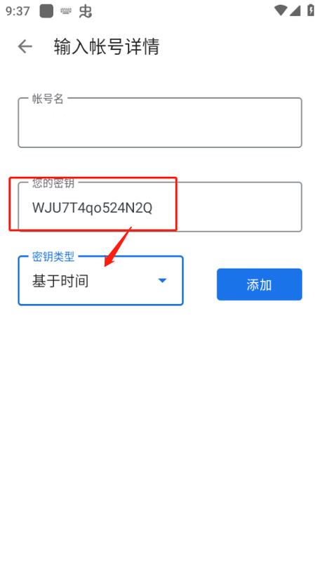 谷歌验证器官方版