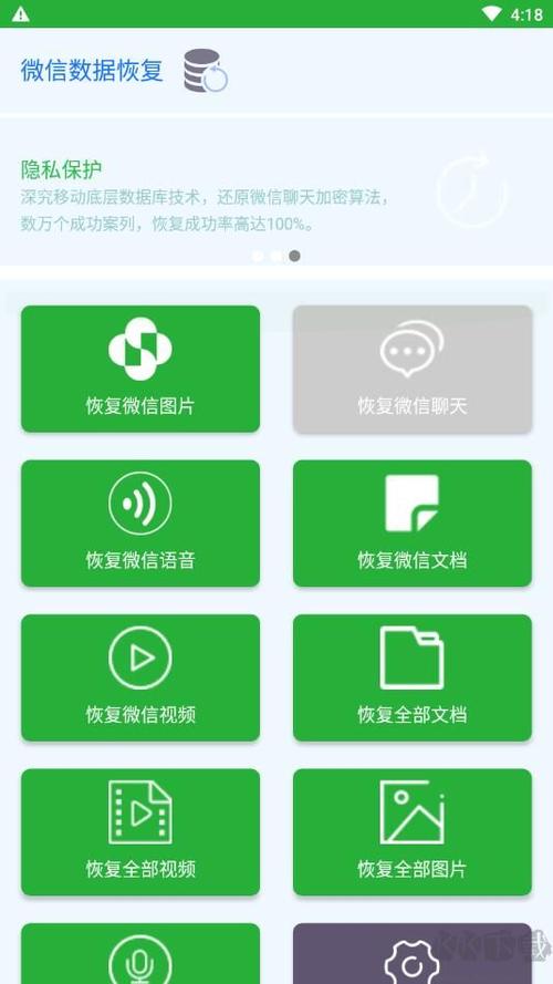手机修复大师app官方
