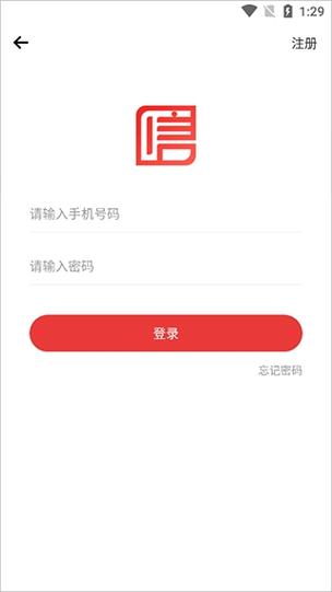 国信APP安装最新版本更新内容