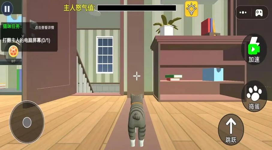小猫模拟器3D
