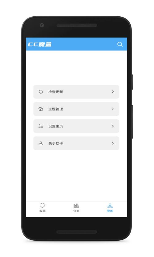 cc软件手机版