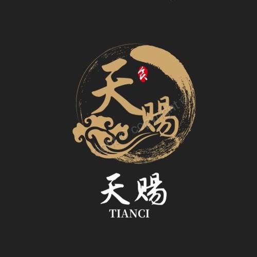 天赐租号 天赐租号