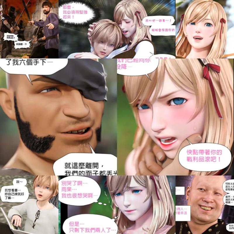 3d漫画软件哪个好用