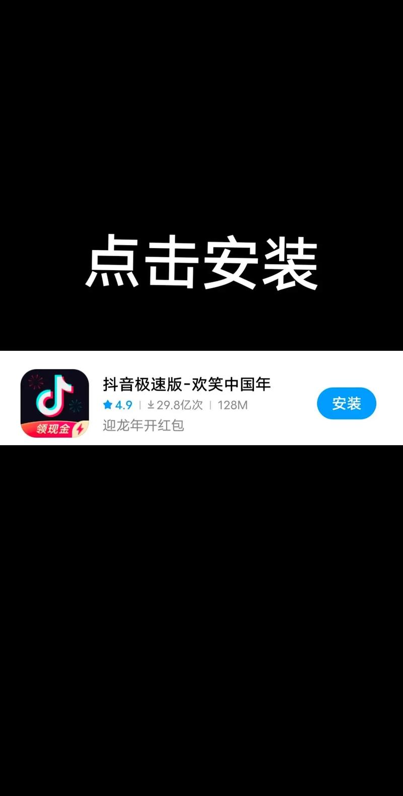 抖音一键抢拍神器app