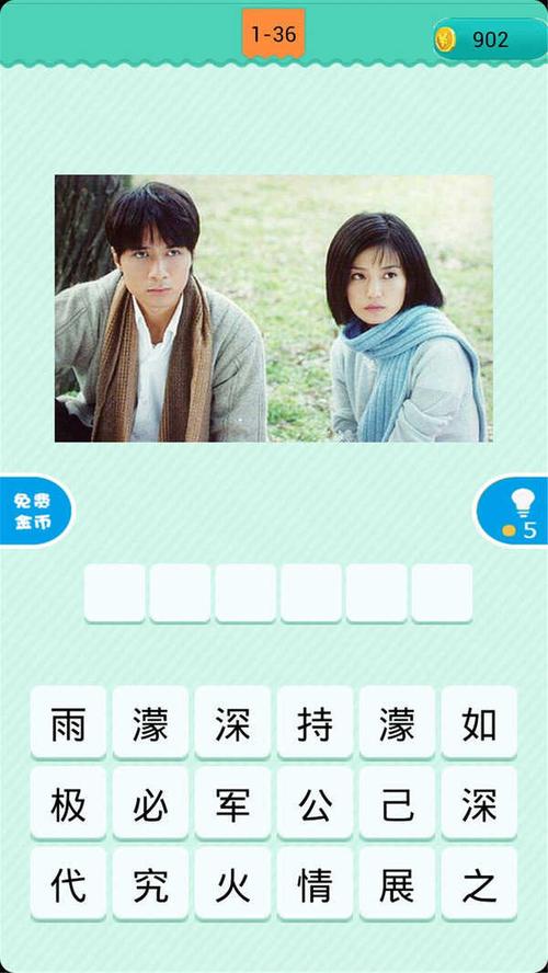 疯狂猜电视剧免费正版