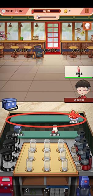 次元料理屋破解版无限钻石