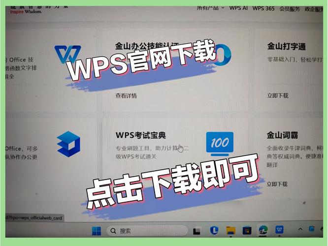 wordwagon安卓