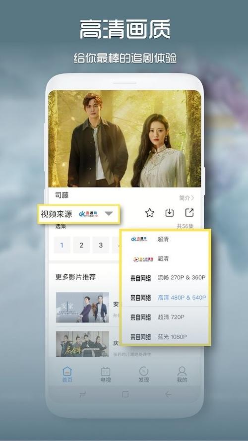 青柠影院免费观看电视剧高清视频