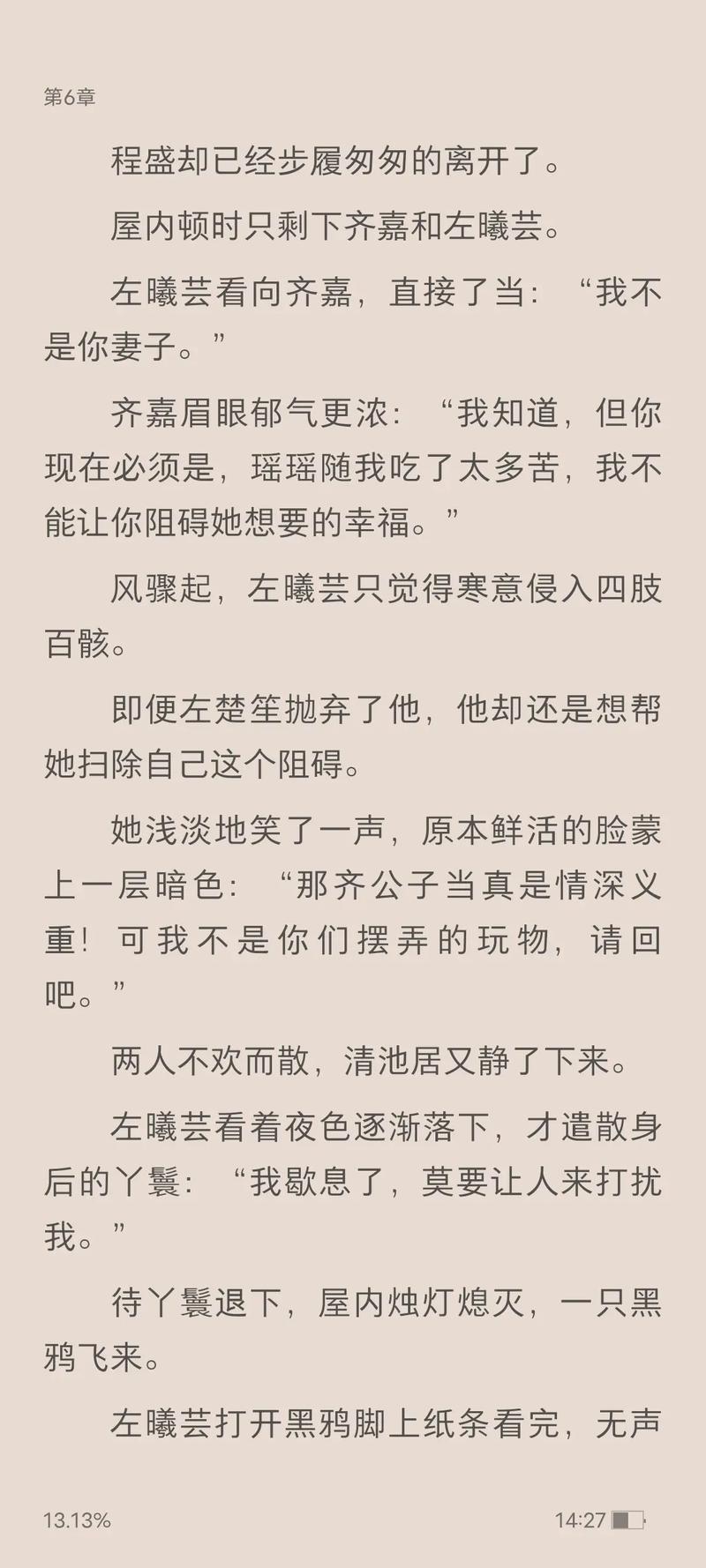 690小说网 小说